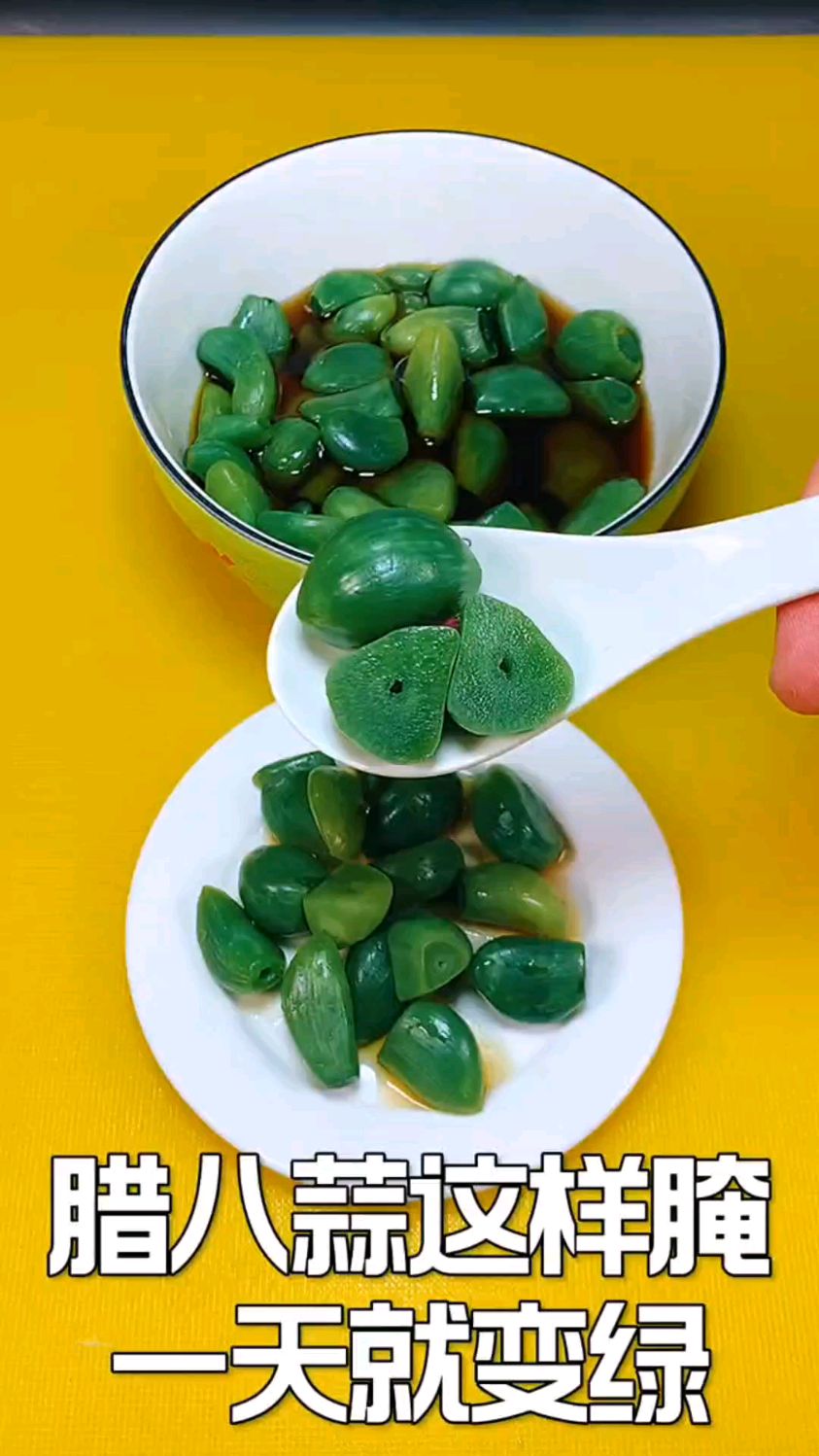 腊八蒜怎么腌制才能一天就变绿,而且爽口又好吃呢?其实做法非常简单