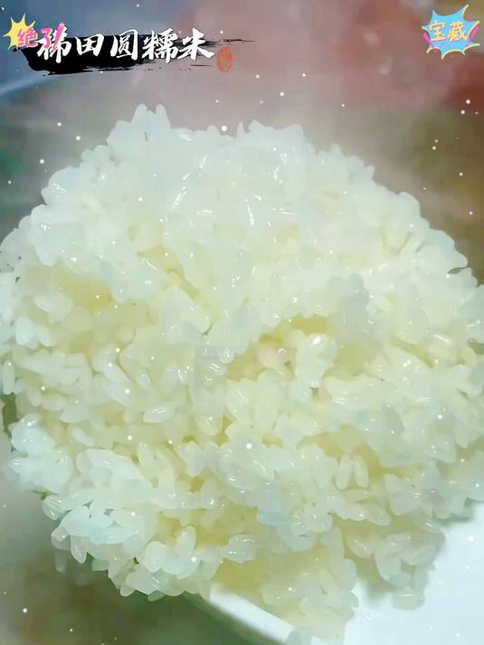 软糯香甜巨好吃用来形容圆糯米再合适不过了。用来做糍粑包粽子