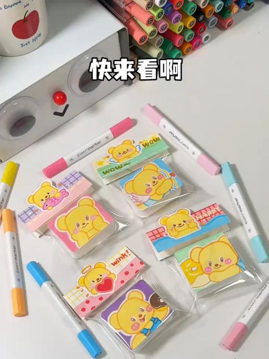 解压时间到!一起来玩黄油小熊捏捏吧