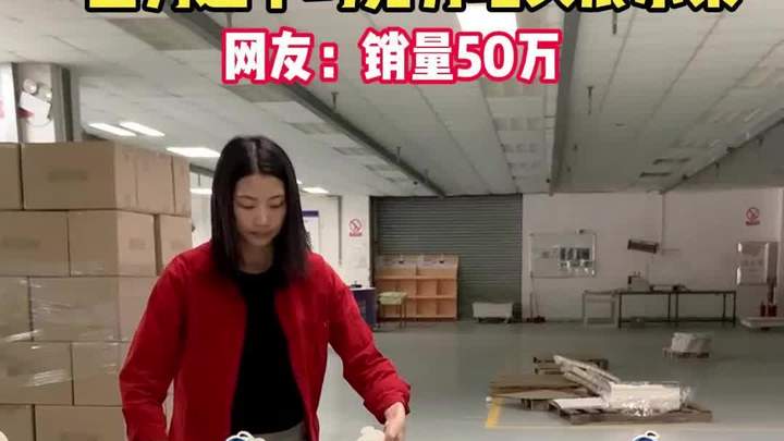 你敢信?因这3P板巧克力堆头展示架销量50万