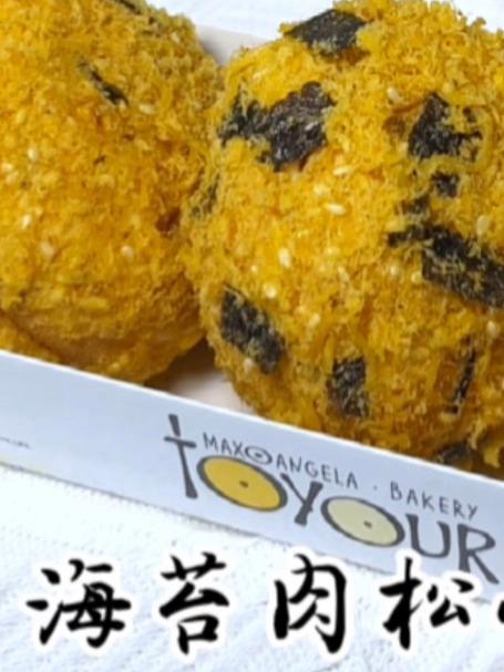 摆摊爆款海苔肉松小贝