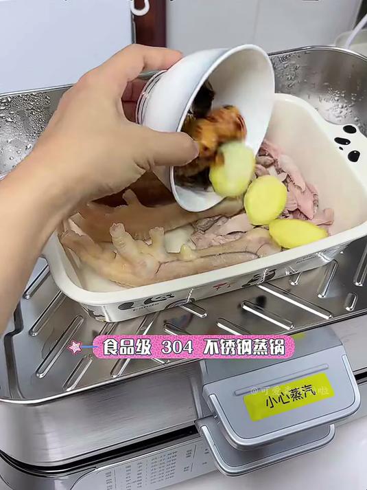 美的蒸魔方电蒸锅，搞定一人食快速饭