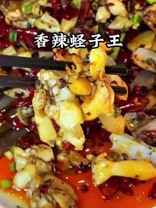 鲜香麻辣蛏子王,独家做法赶快来学