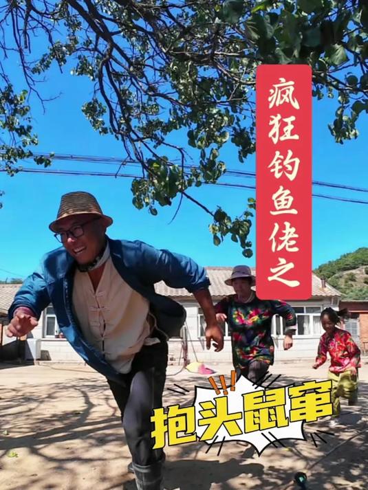 没有鱼竿依然可以钓鱼自制一个鱼竿接着出发