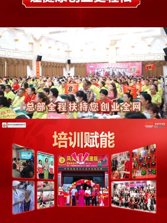 家人们,还在为找不到有前景的事业愁眉苦脸?大健康产业正在崛起