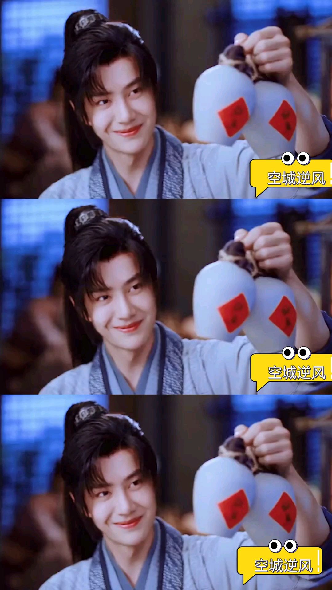 来支持肖战王一博