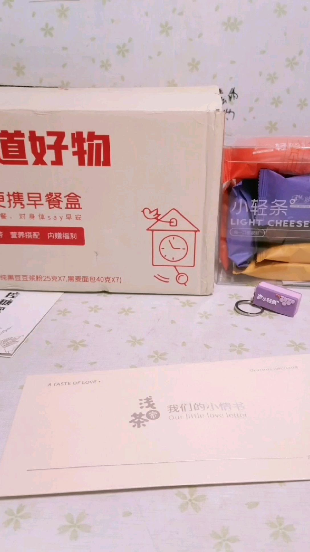 早餐diy时刻???? 早餐来啦 ✨浅茶家小轻条芝士蛋糕 好吃到原地转圈圈 有四个口味 原味牛乳