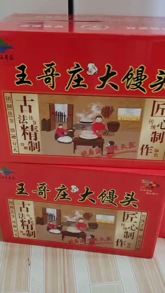 2022青岛王哥庄大馒头新款礼盒包装