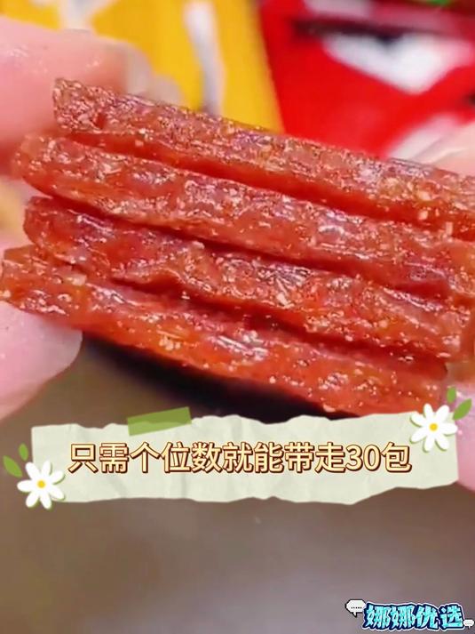 卫龙辣条亲嘴烧儿时怀旧麻辣味大刀肉大礼包网红零食小吃便宜批发