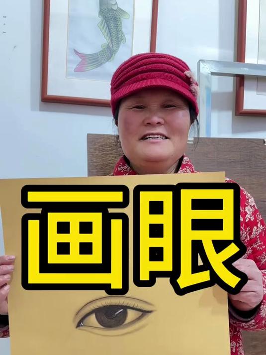 画鹅!