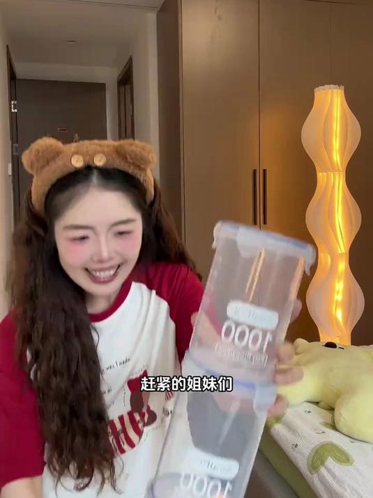 一杯奶茶钱就可以得到5个食品级保鲜罐!食品级pp材质安全放心
