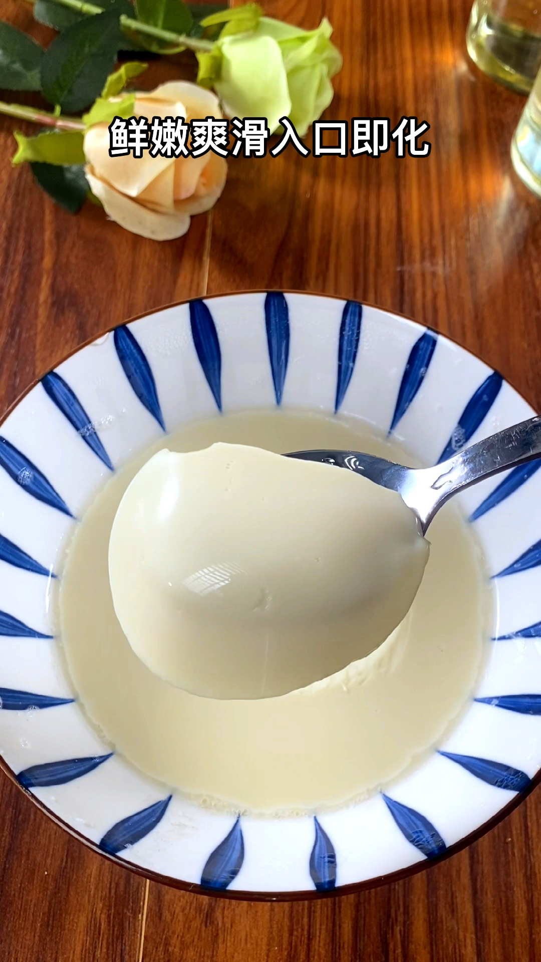 一个人在家做个单人份的豆腐脑,一个人的早餐也要吃好 #自制豆腐脑 #豆腐脑 #营养早餐