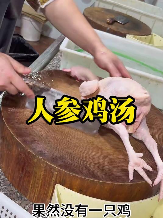 吃对人参才养身:功效、吃法与禁忌全指南
