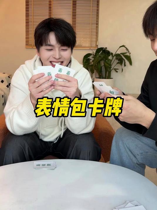 早知道这么好笑就留着过年玩了