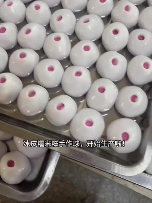 百里挑一好塑形!冰皮糯米糍,解压发泄超享受