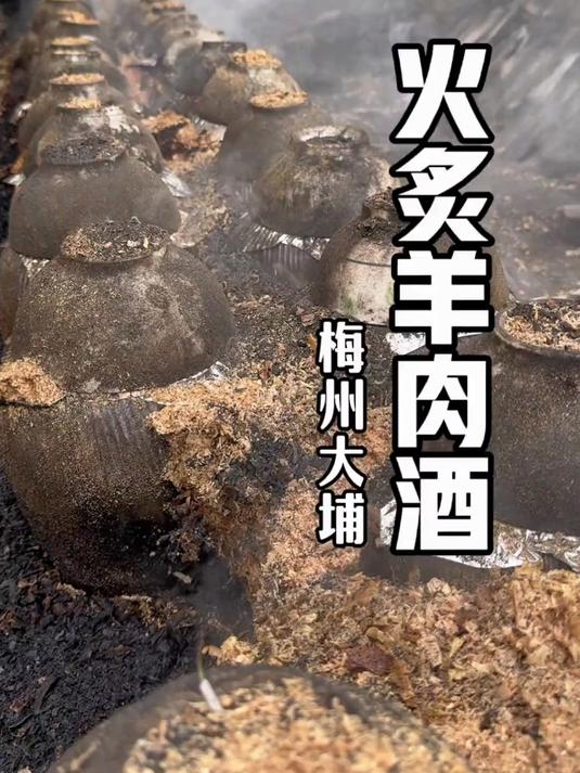 客家母亲酒,梅州大埔,我是客家人,但我不会说客家话