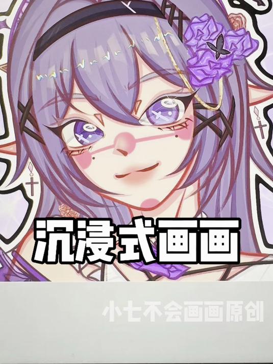 沉浸式画画|卡通女生头像上色过程教程