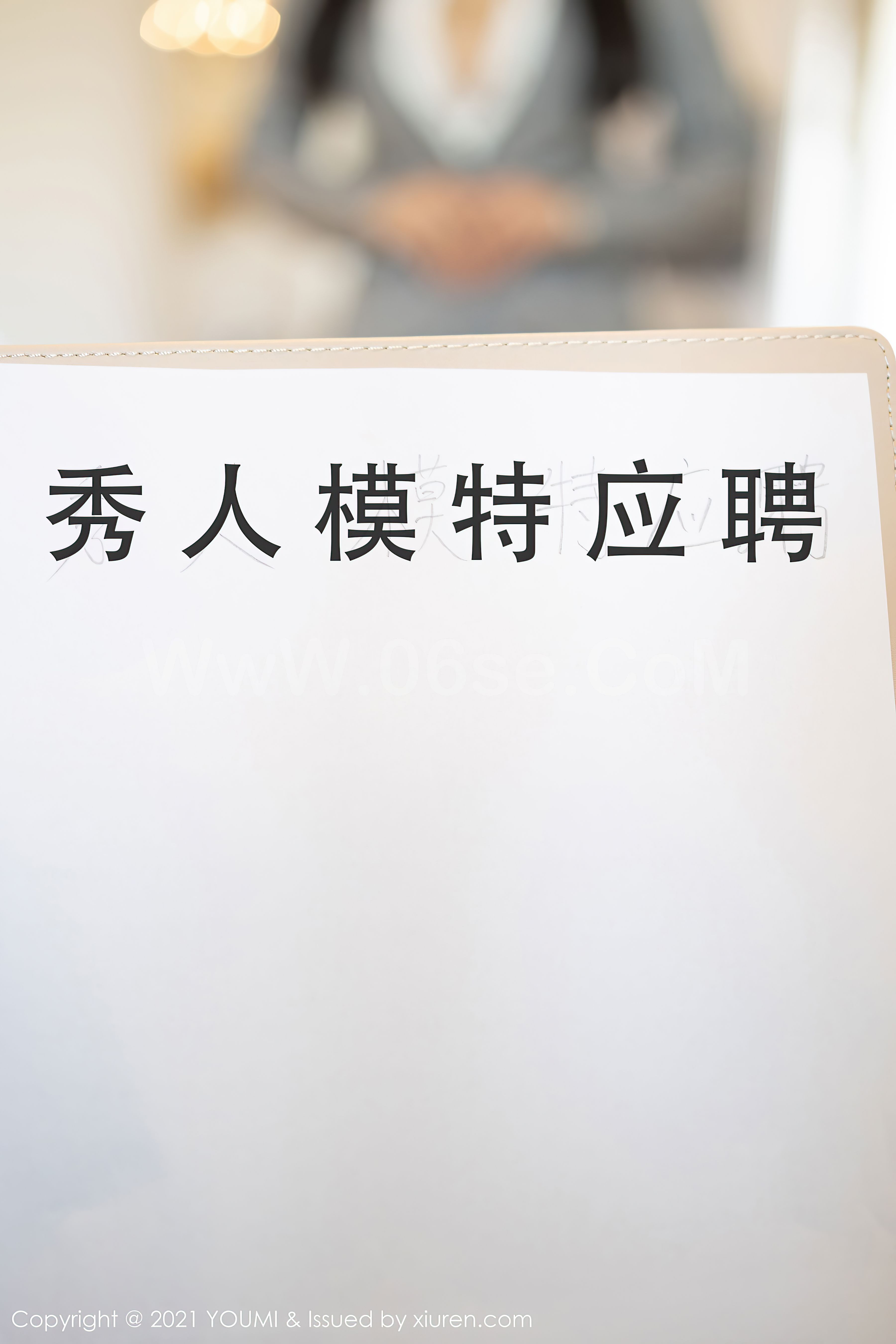 图片[26]-YouMi Vol.613 Zhu Ke Er (朱可儿Flower)-六色网
