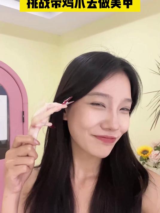 我带鸡爪去做美甲,结果美甲师当场……内向 社恐 一定要看到最后