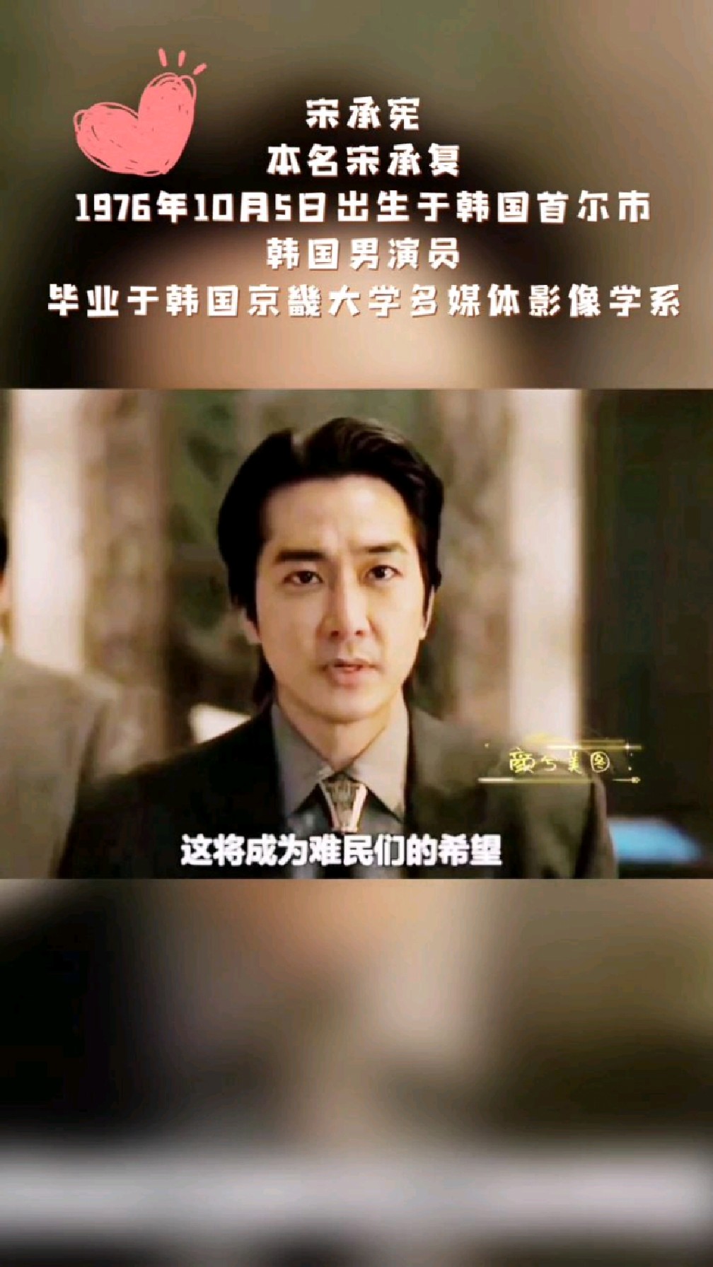 宋承宪新剧来袭【末日骑士】反派就是要霸气