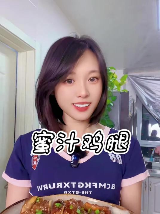 这蜜汁鸡腿 也太诱人了吧