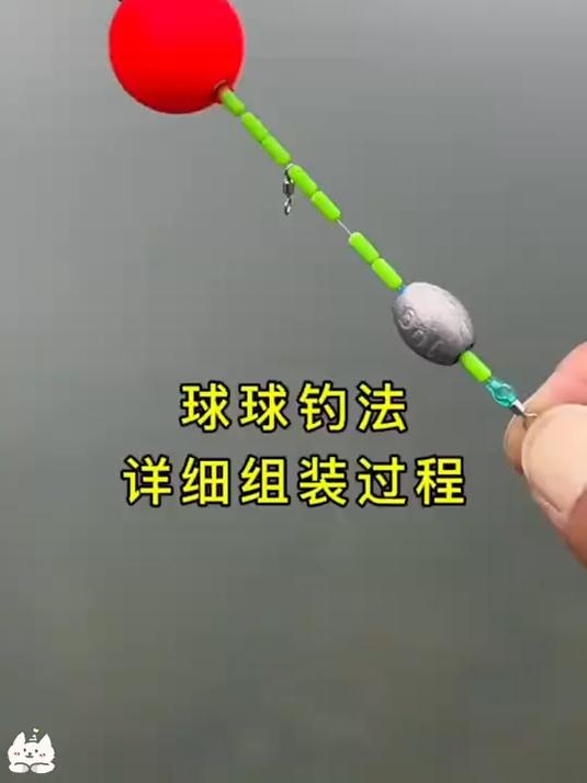 池野钓组新升级,洛阳球球配件,让钓鱼更顺手!