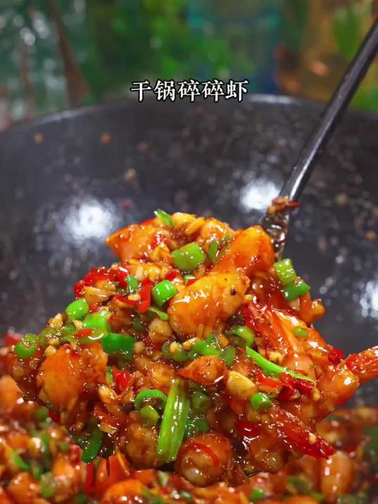 下次大虾买回来不要白灼了，做个香辣干锅碎碎虾