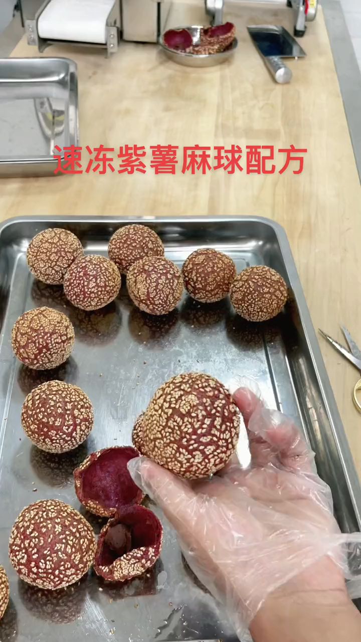 紫薯麻球配方:糯米粉500克,泡打粉5克,紫薯泥适量,面粉50克,白砂糖100克,温水26