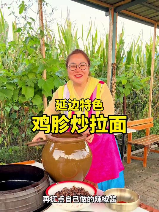 鸡胗炒拉面这道下酒菜，你要是学了，连离家出走的老公都能勾回来