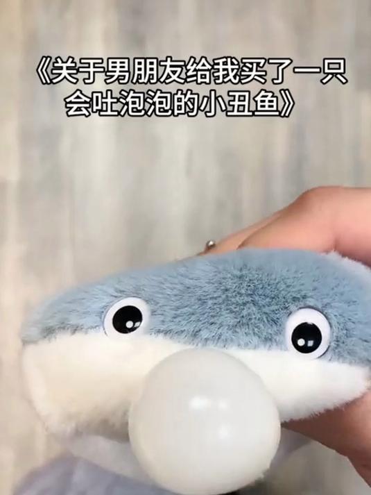 创意拉绳甲鱼乐！乐吉儿吐泡泡超好玩！