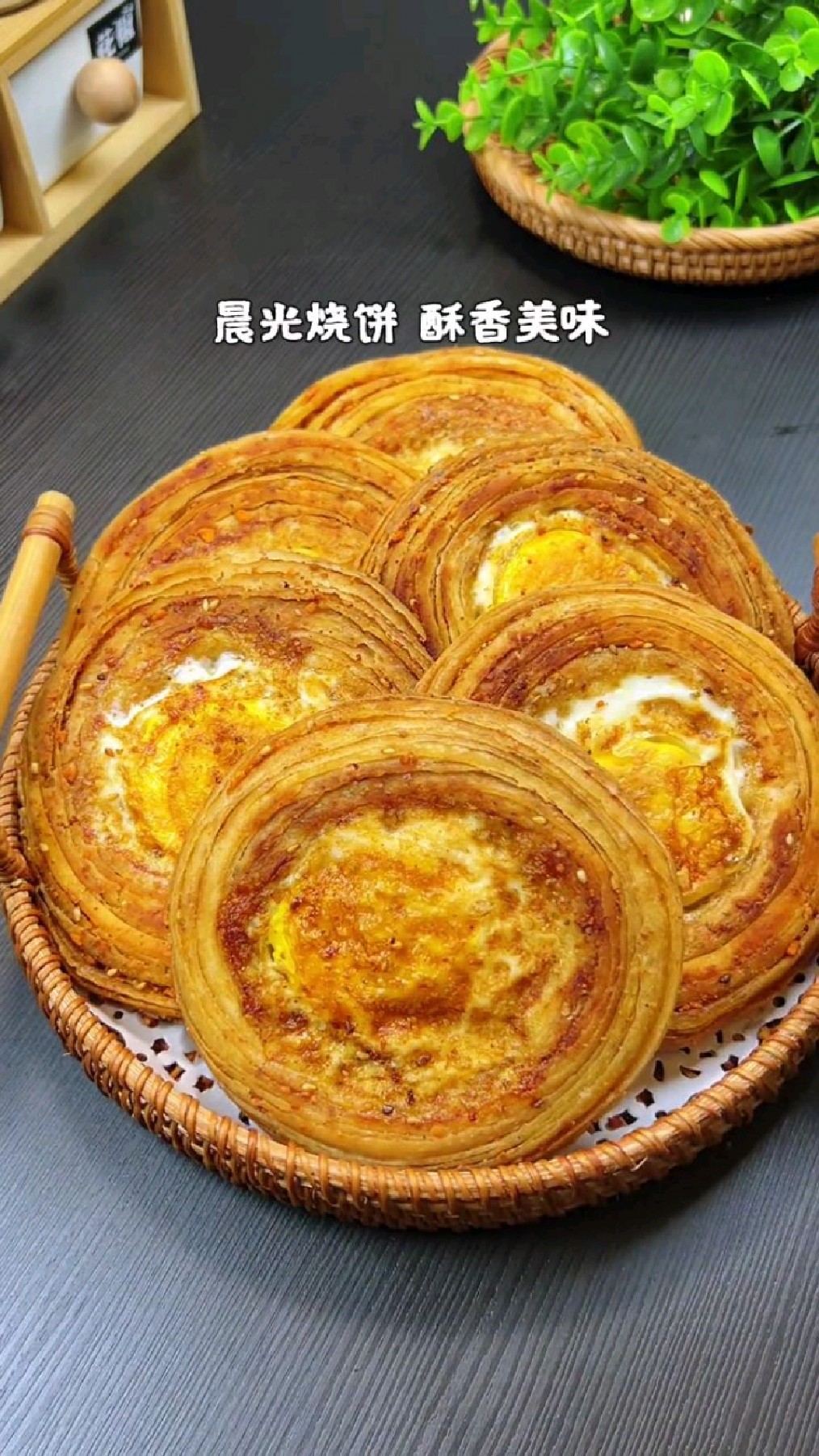 这个晨光烧饼真的很好吃,酥酥的
