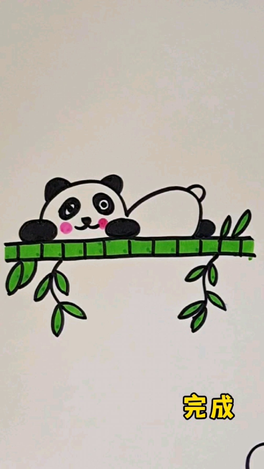 可爱的小熊猫这样画,超级简单,三岁小孩都可以画,赶紧来跟我一起画吧!#儿童简笔画