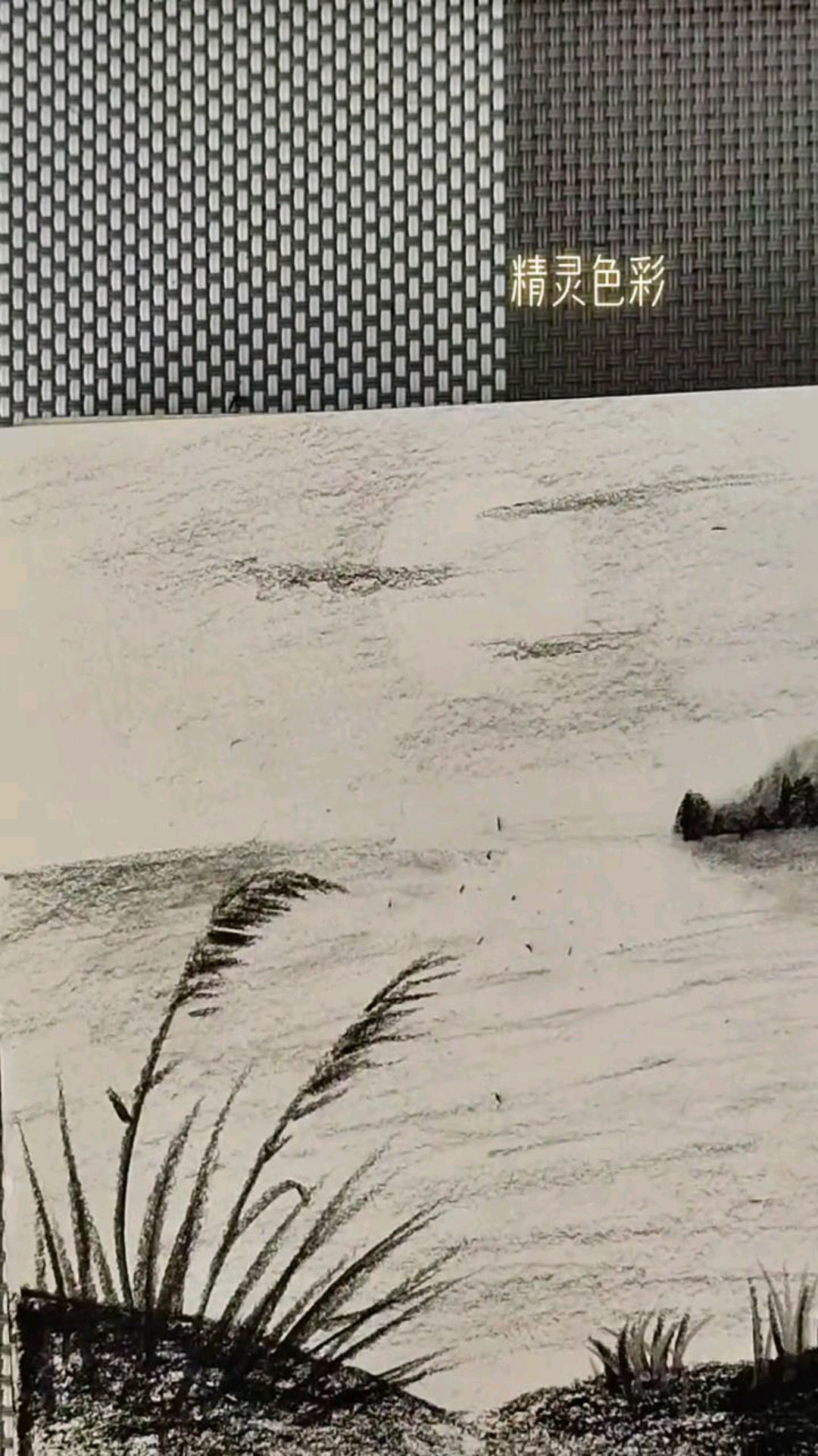 素描画入门视频课程-风景
