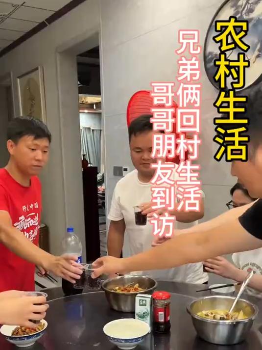 鱼儿始终逃不脱哥哥的网，几个家常菜几个朋友在农村这样的生活你喜欢吗？