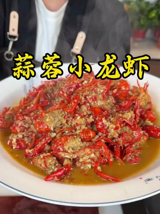 香辣龙虾酱料,调味虾专用酱料真材实料才能做出好味道