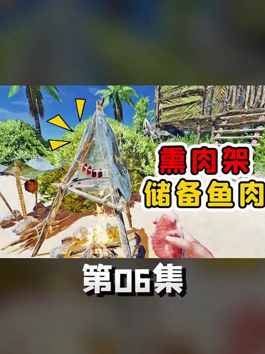 自制熏肉架，它就是我的粮仓