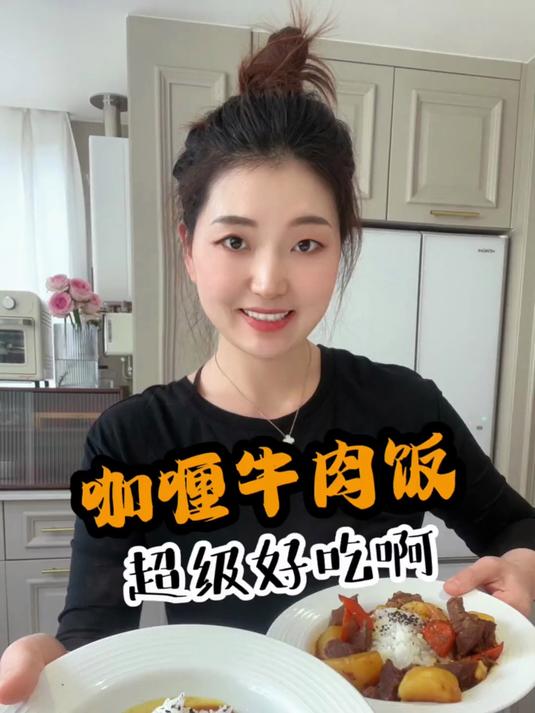这是一碗非常好吃的日式咖喱饭,香味都要飘到你家啦!