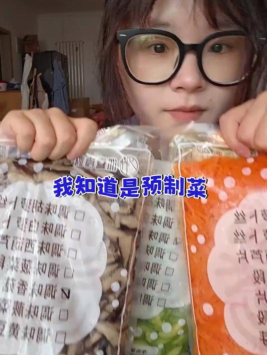 崩溃了,几千块的星级酒店也有预制菜……