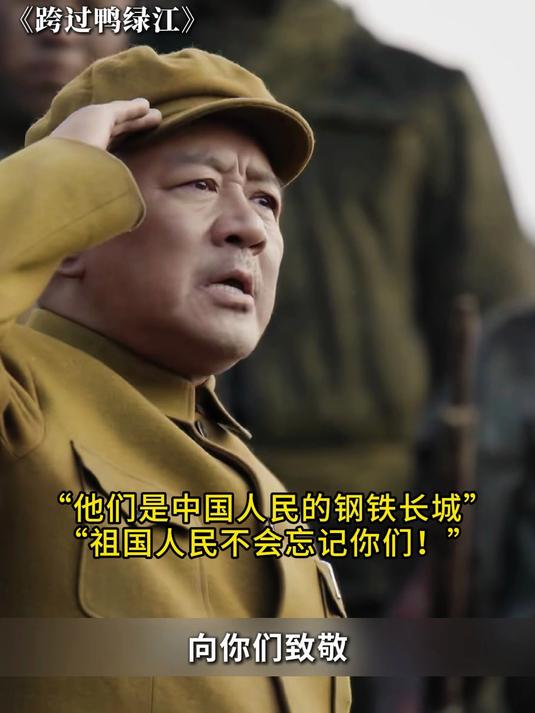 跨过鸭绿江：63军铁原阻击战力挽逛澜，一战打出国威！