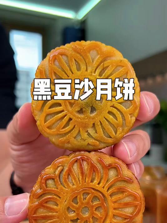 柴火慢制黑豆沙月饼,日常吃着挺合适