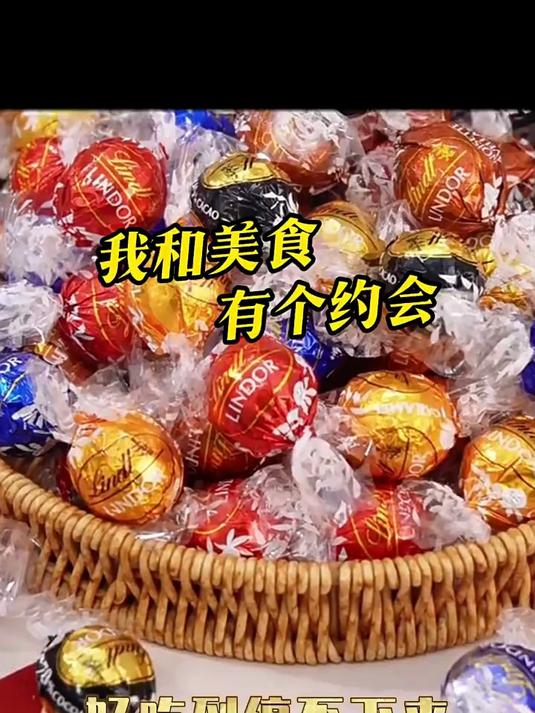正品行货Lindt瑞士莲软心黑巧克力精选装600g节日礼物伴手礼美食