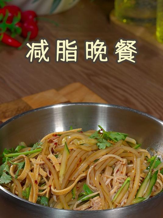 减脂晚餐搭配,做法简单,低卡美味