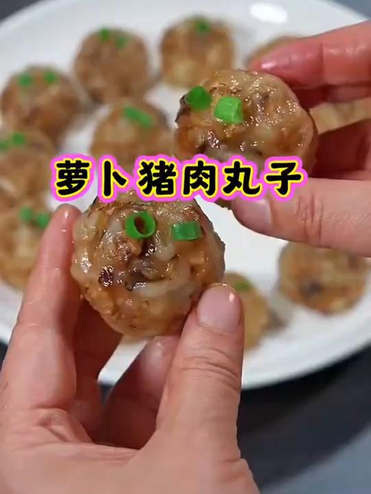 怕丸子没嚼头?Q 弹劲道的萝卜猪肉丸做法,让你越嚼越香!