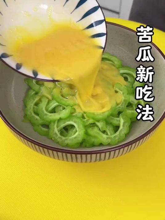 苦瓜新吃法