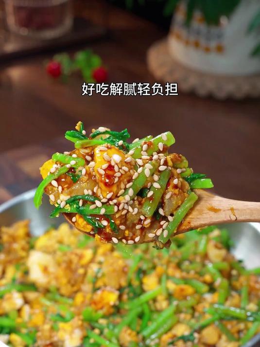 茼蒿千万不要这样连续吃三天