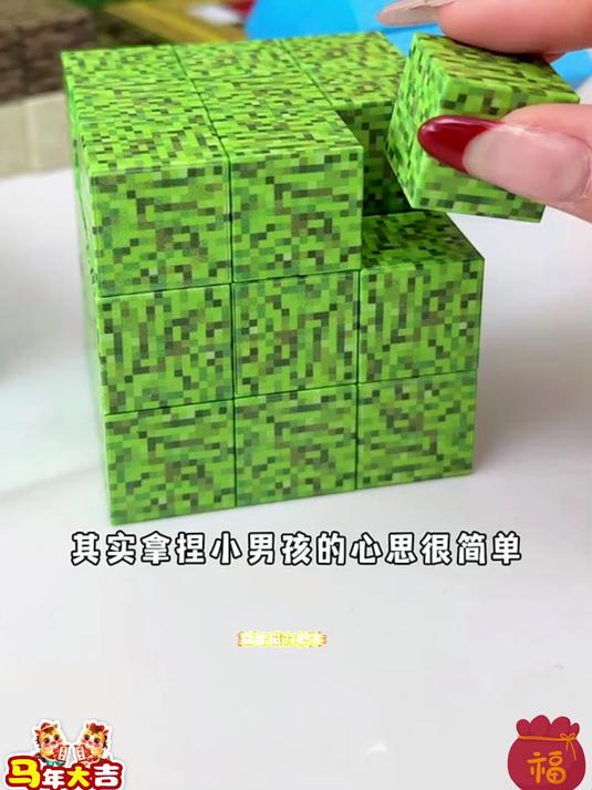益智网红磁力积木