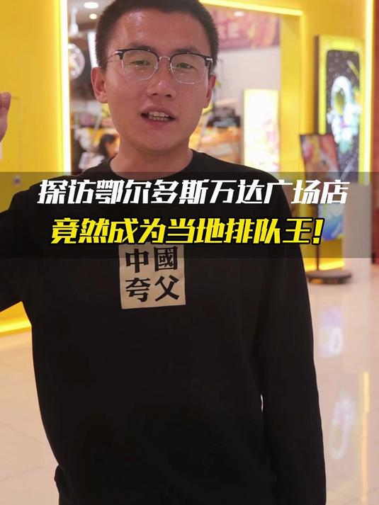 夸父炸串加盟,小本创业项目,投资低上手快!免加盟费,10万开店