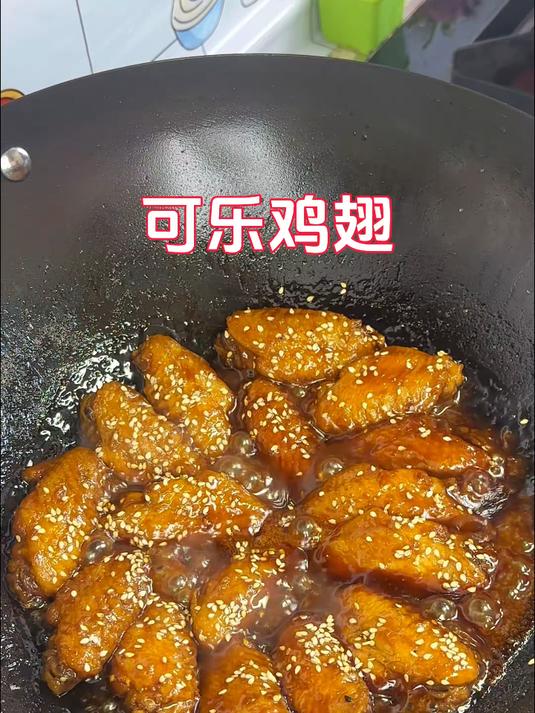 可乐鸡翅孩子们的最爱