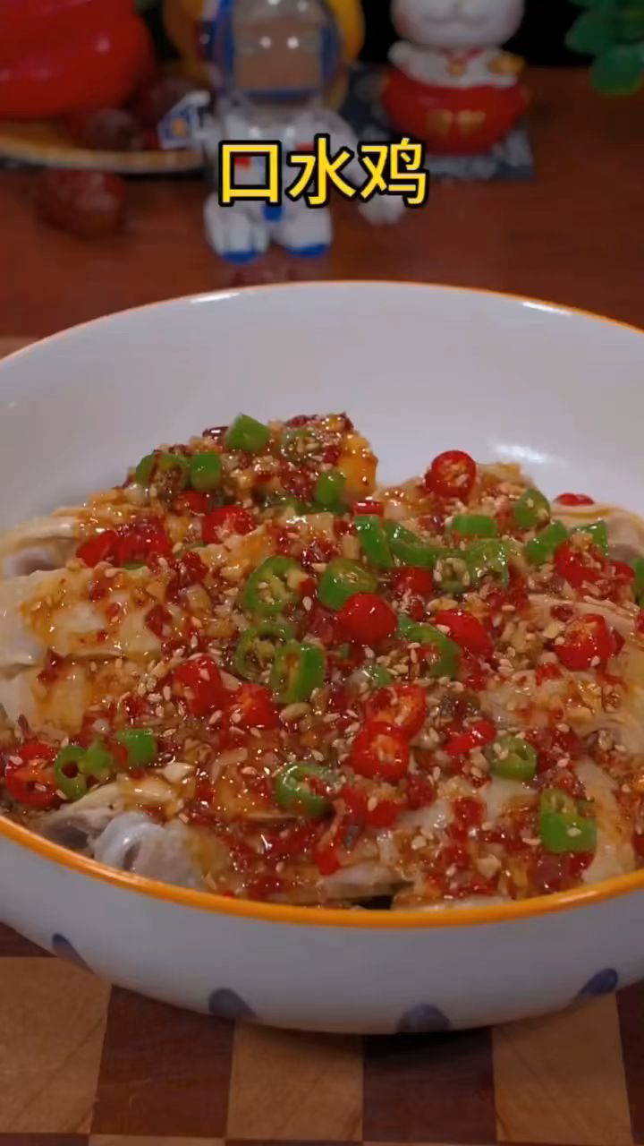 在家也能做出超级好吃的#口水鸡,脆嫩爽口,香辣开胃,好吃到停不下来#家常菜#美食