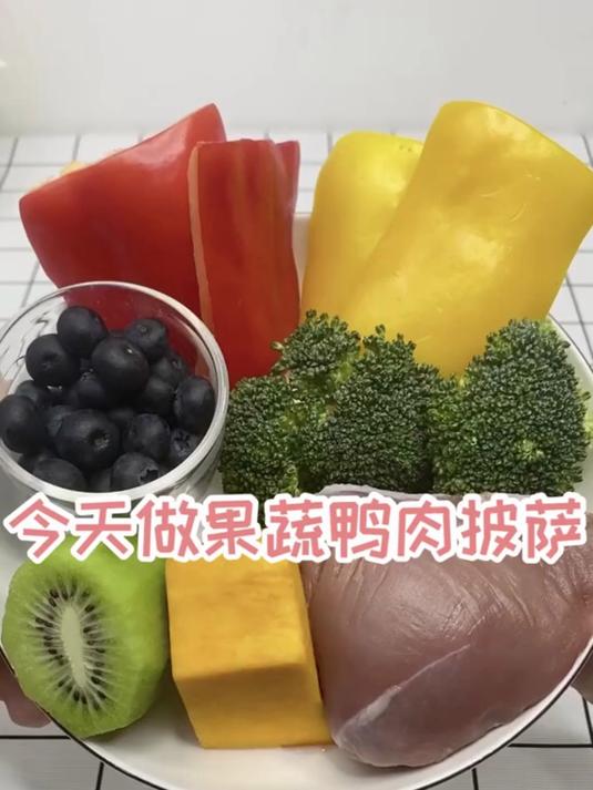 披萨比我想象中的要丰富多,就是有点费肉